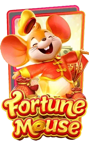 Forture-Mouse-หวยใจดี