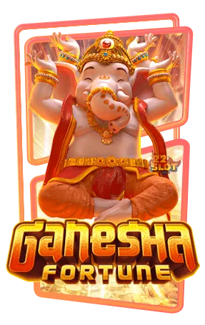 Ganesha-Fortune-หวยใจดี