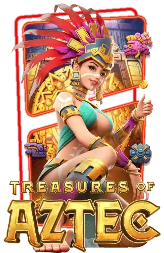 treasures-of-aztec-หวยใจดี